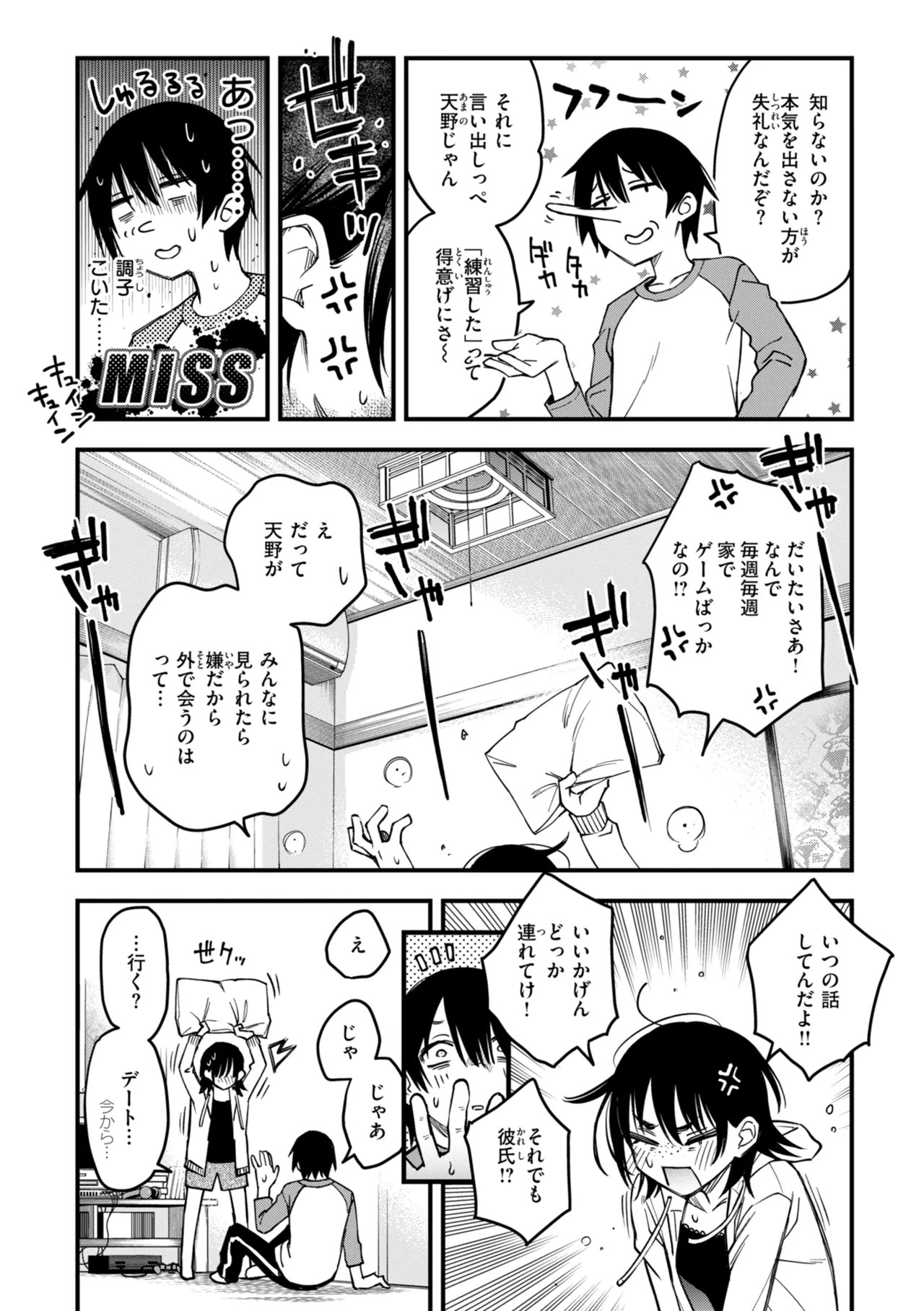Page 170