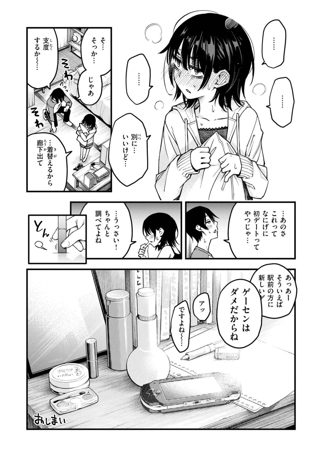 Page 171