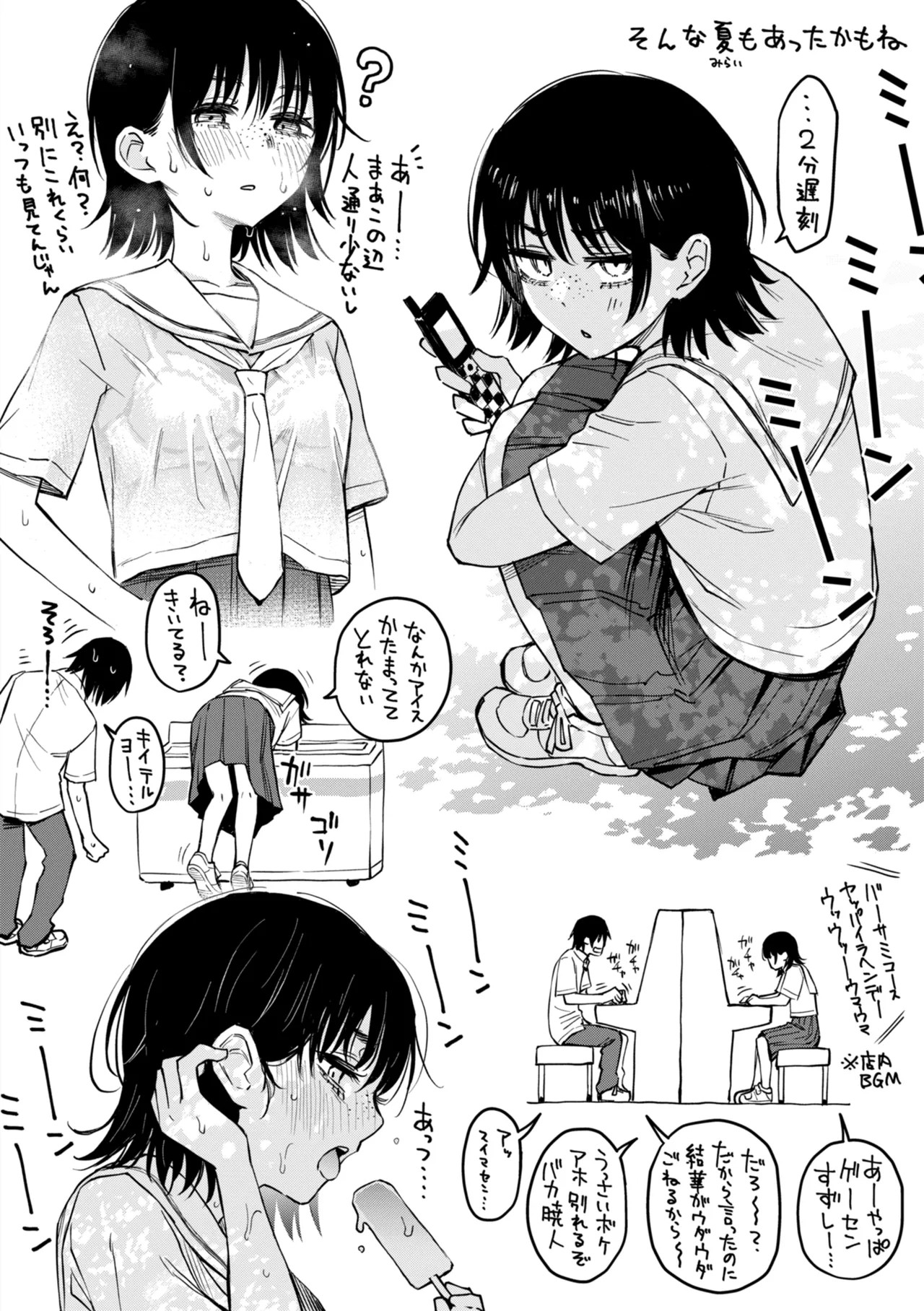 Page 172