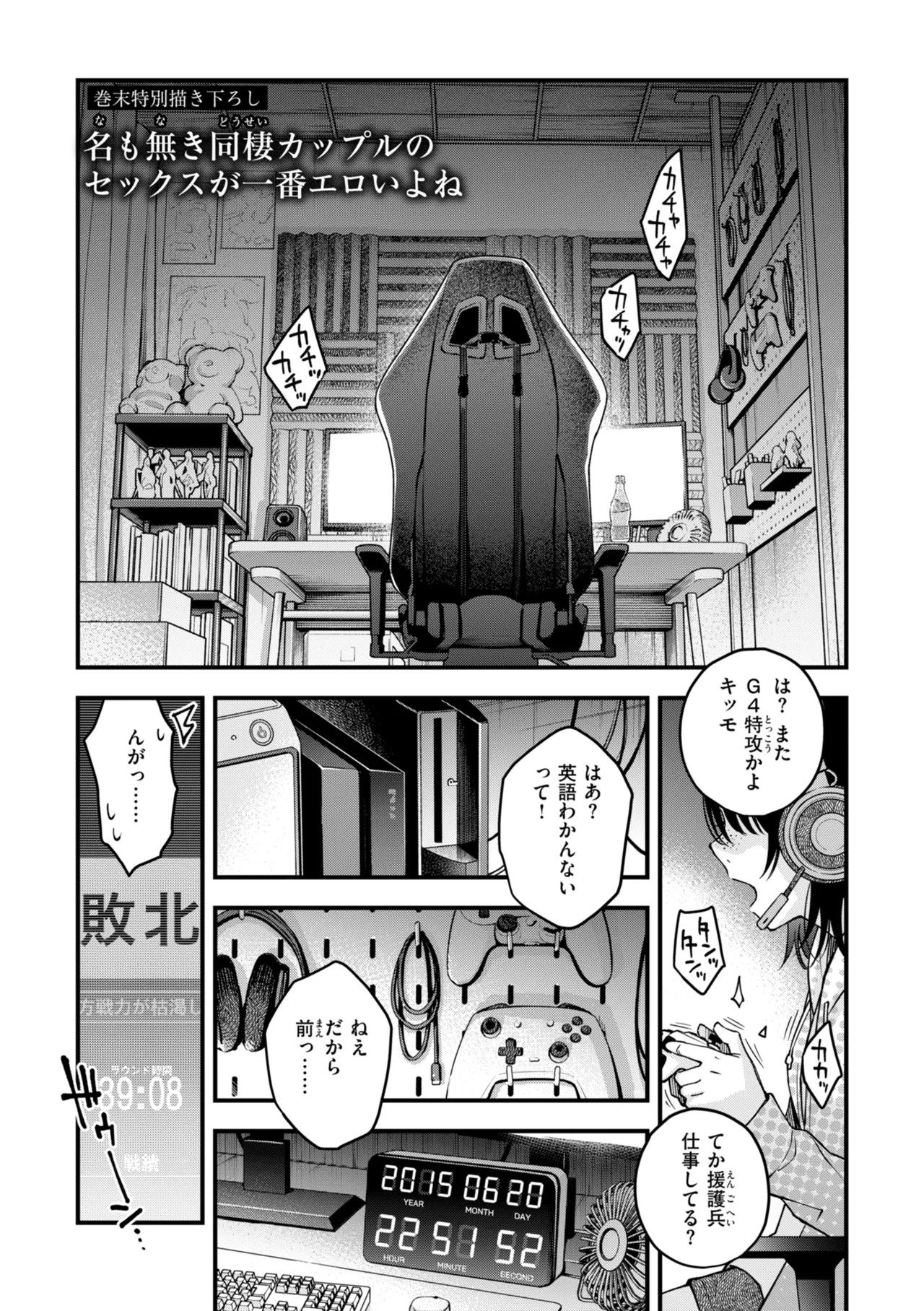 Page 175