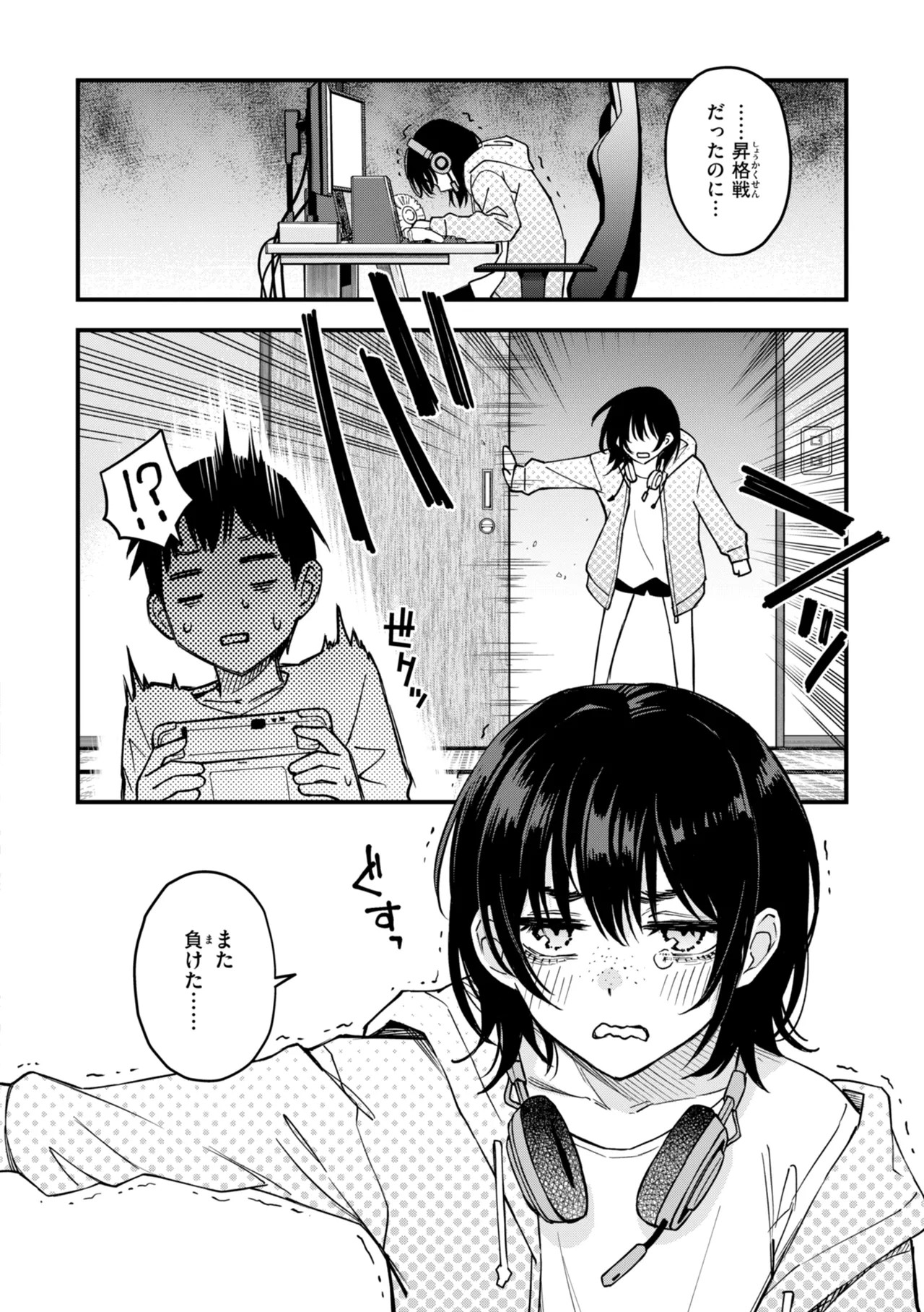 Page 176