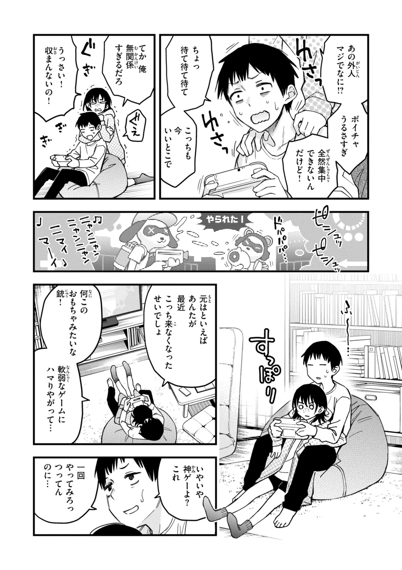 Page 177