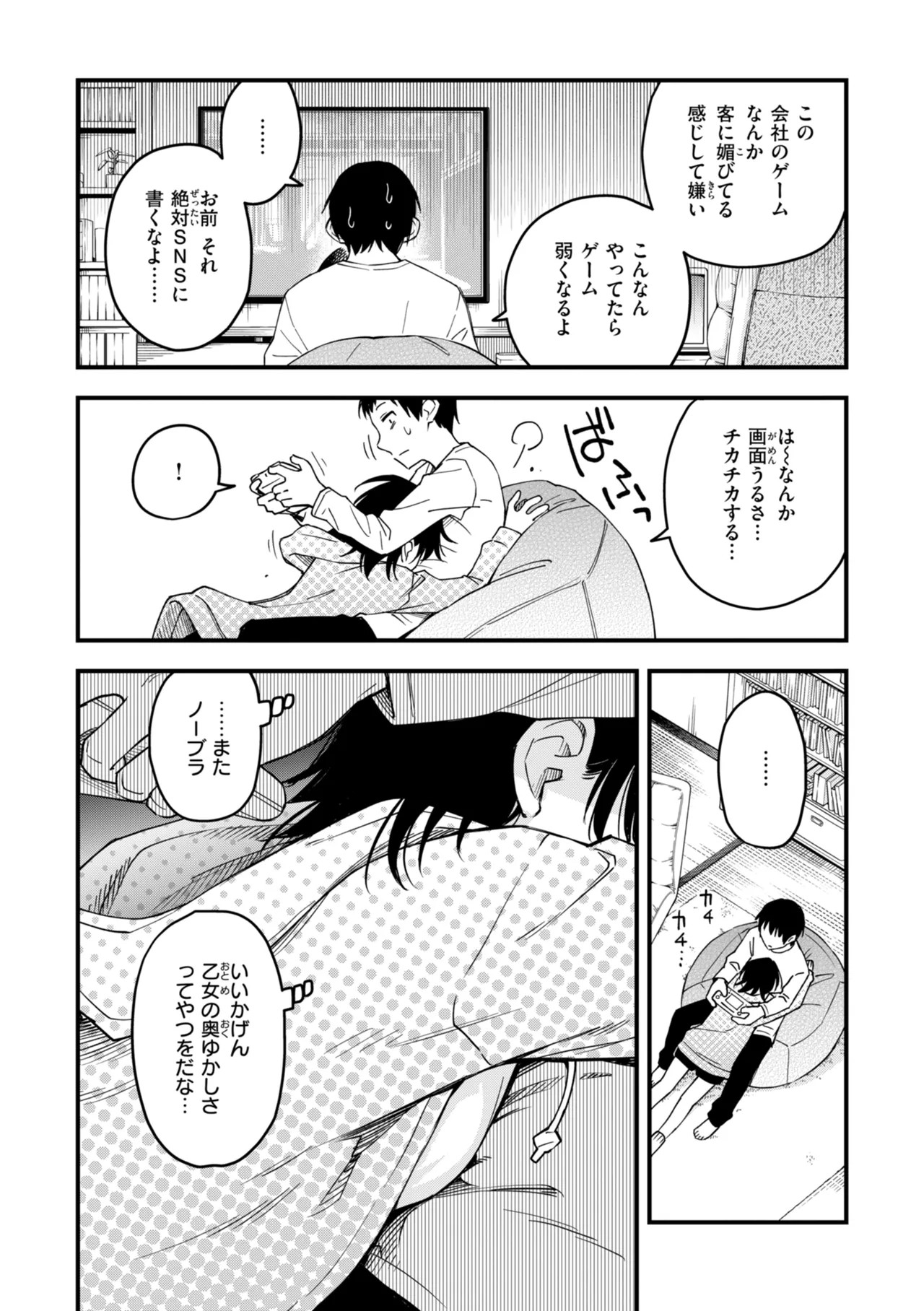 Page 178