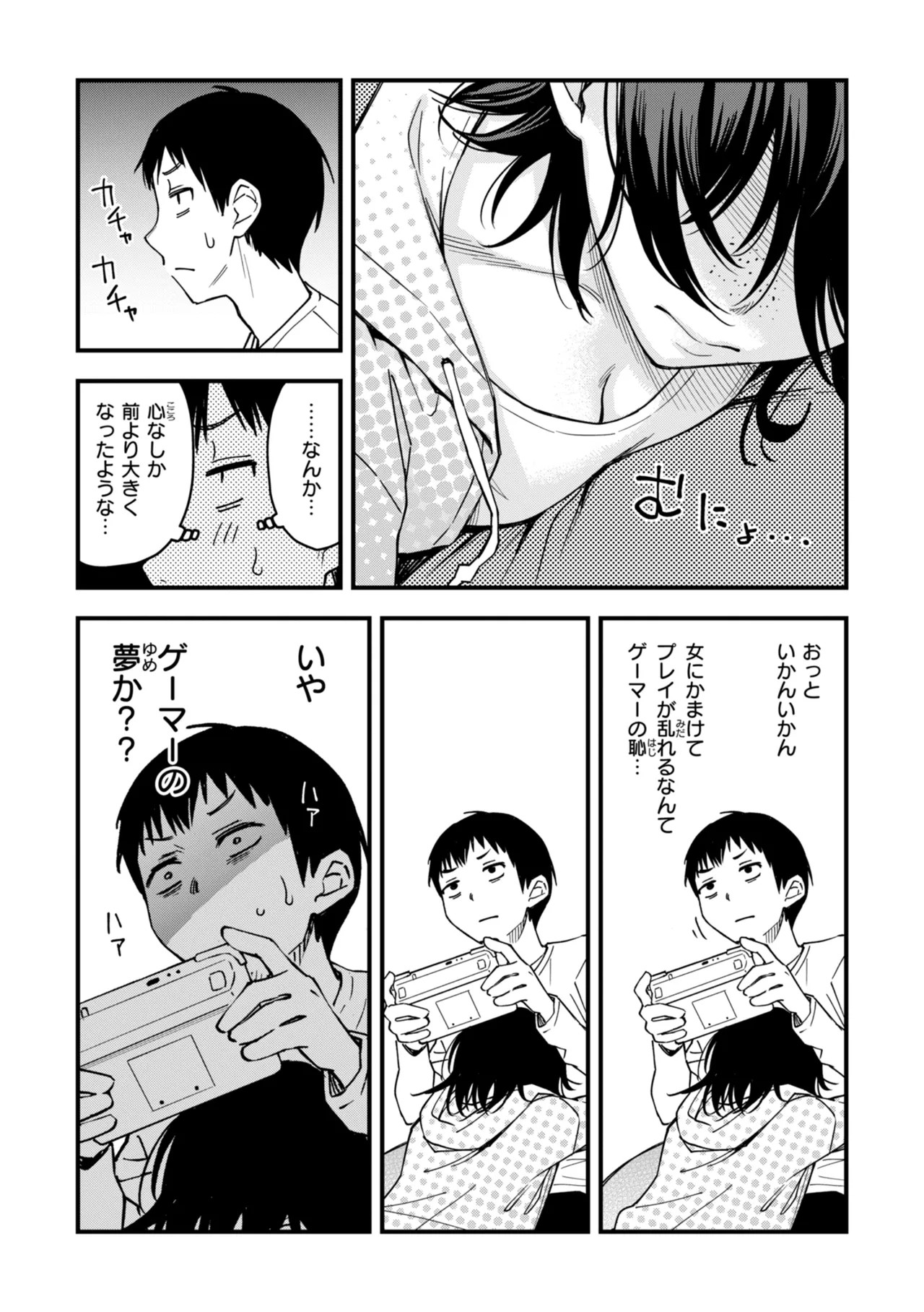 Page 179