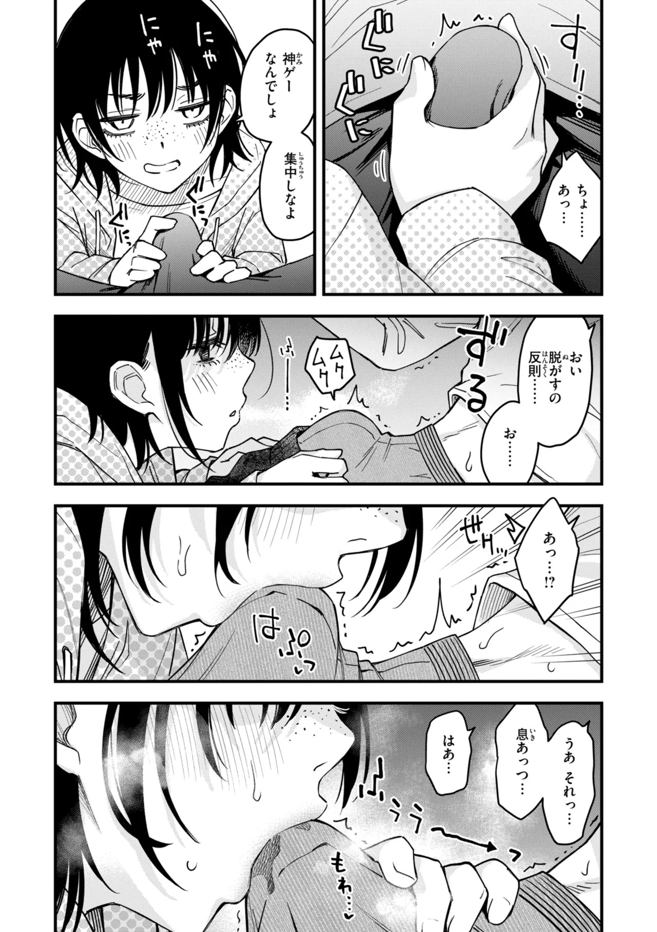 Page 181