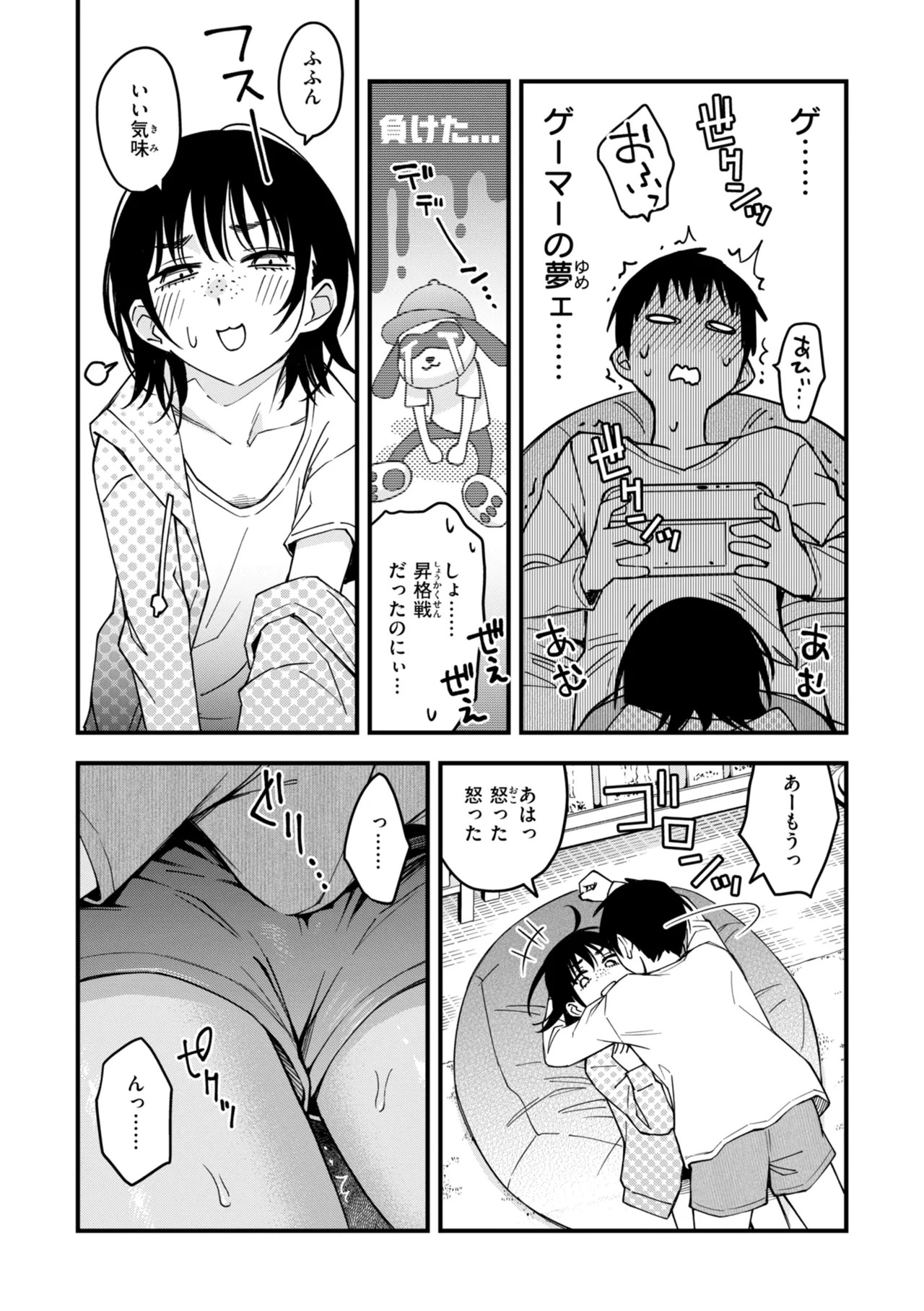 Page 182