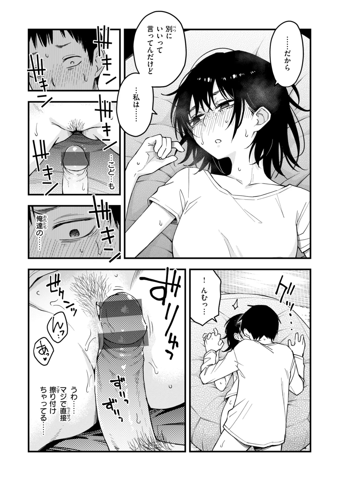 Page 186