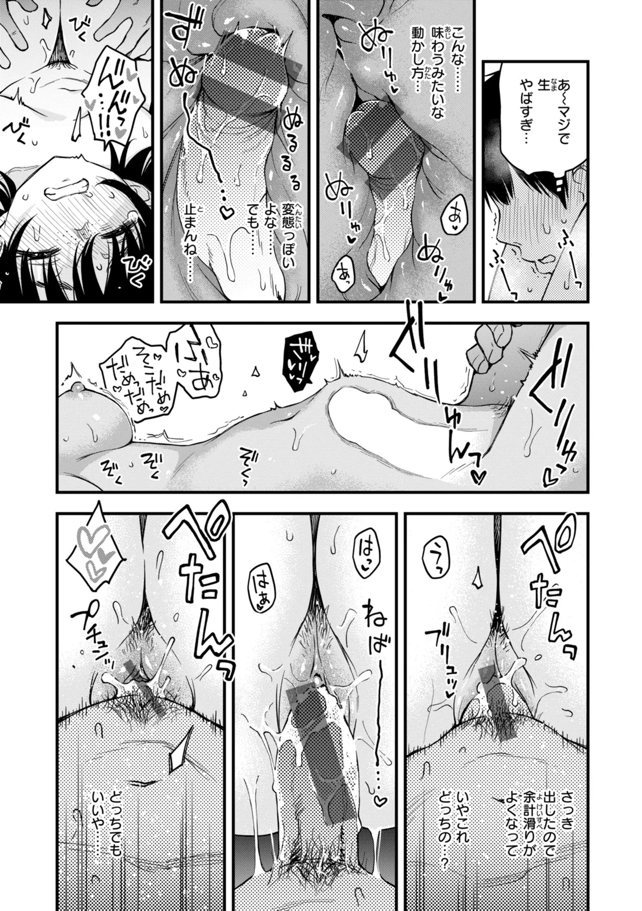 Page 195