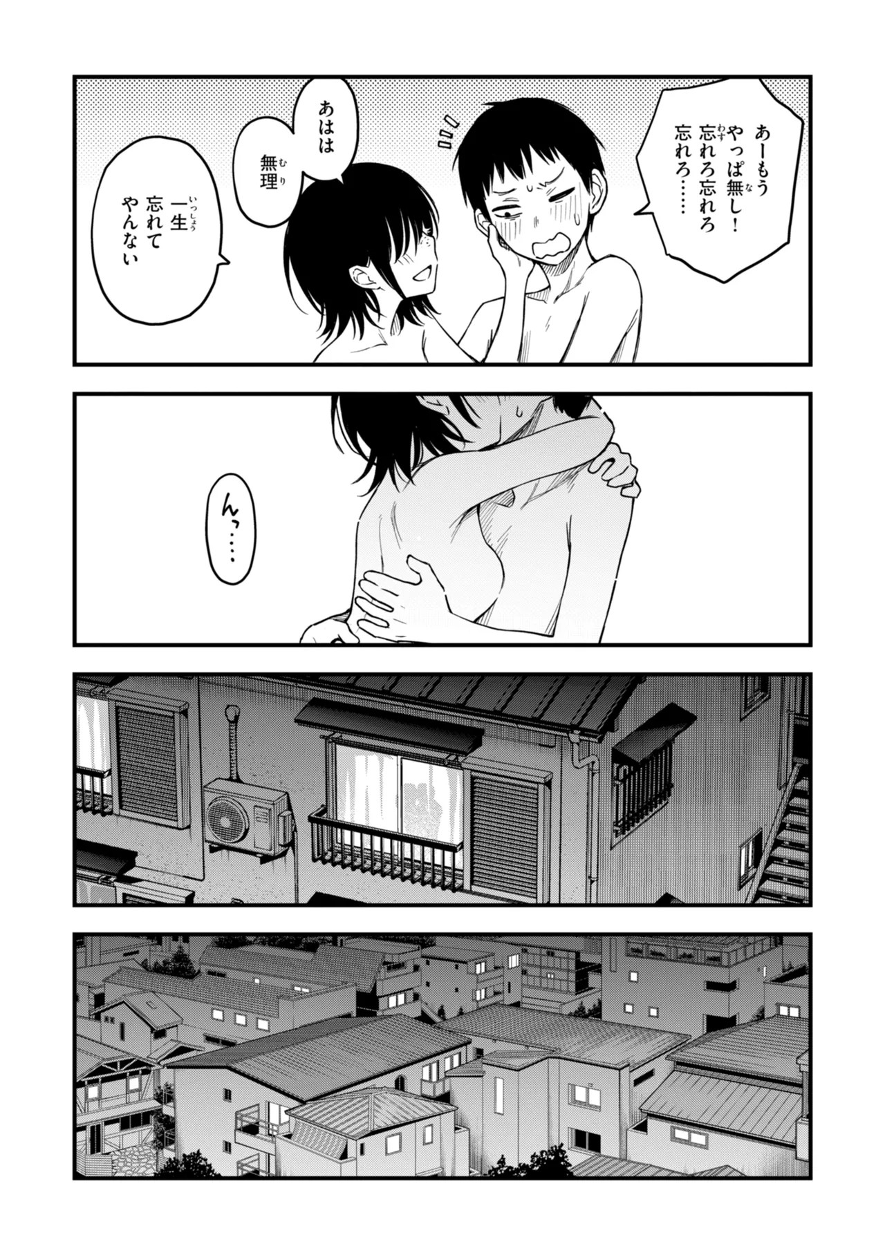 Page 208
