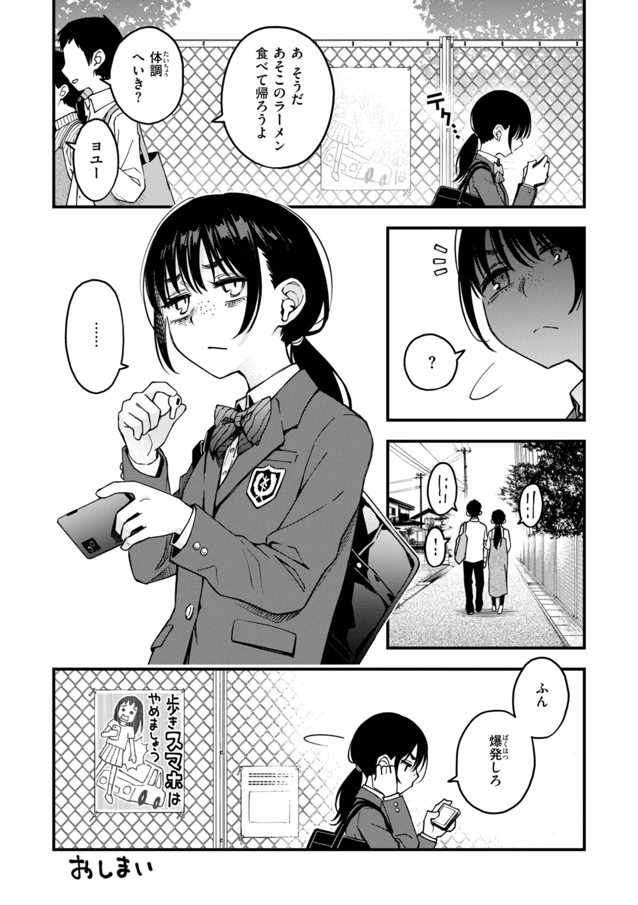 Page 212