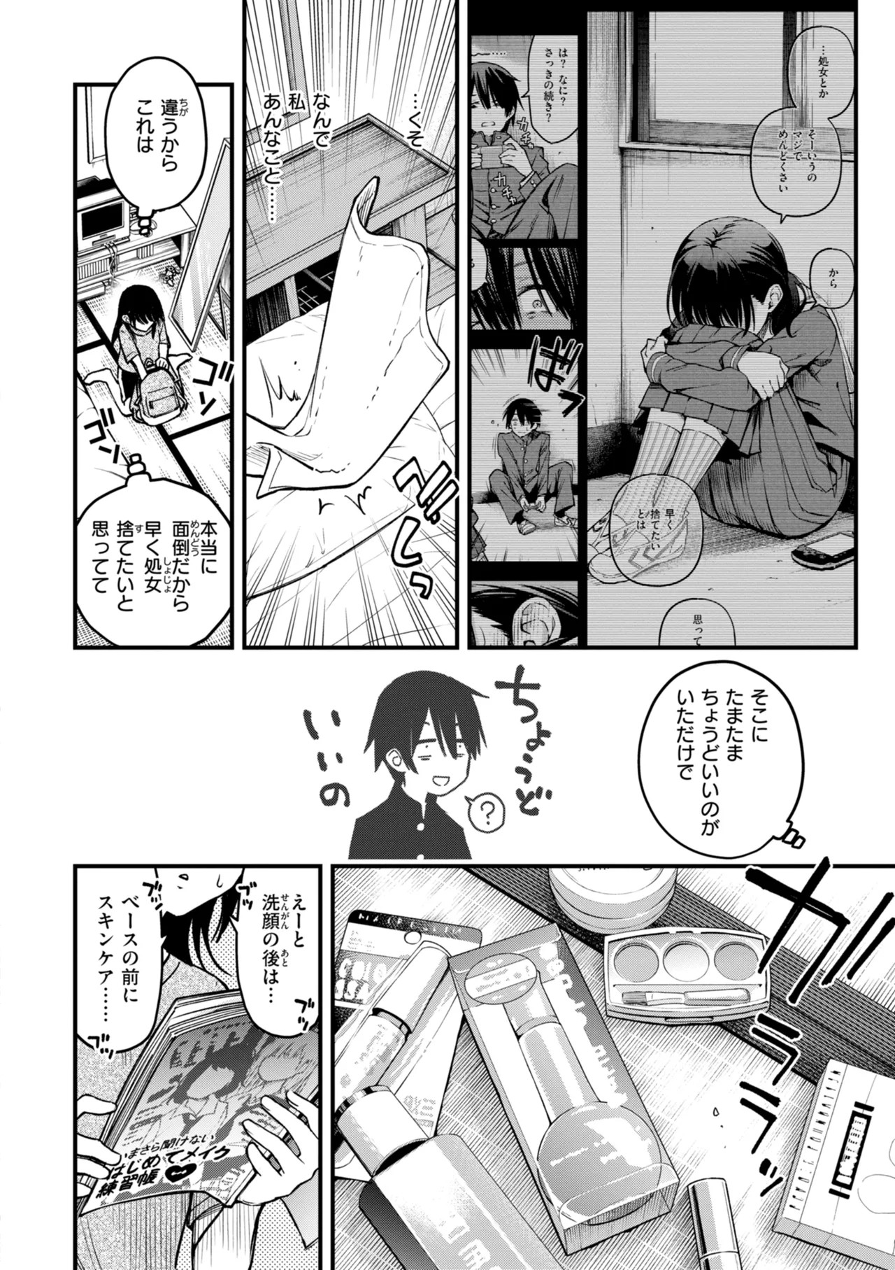 Page 38
