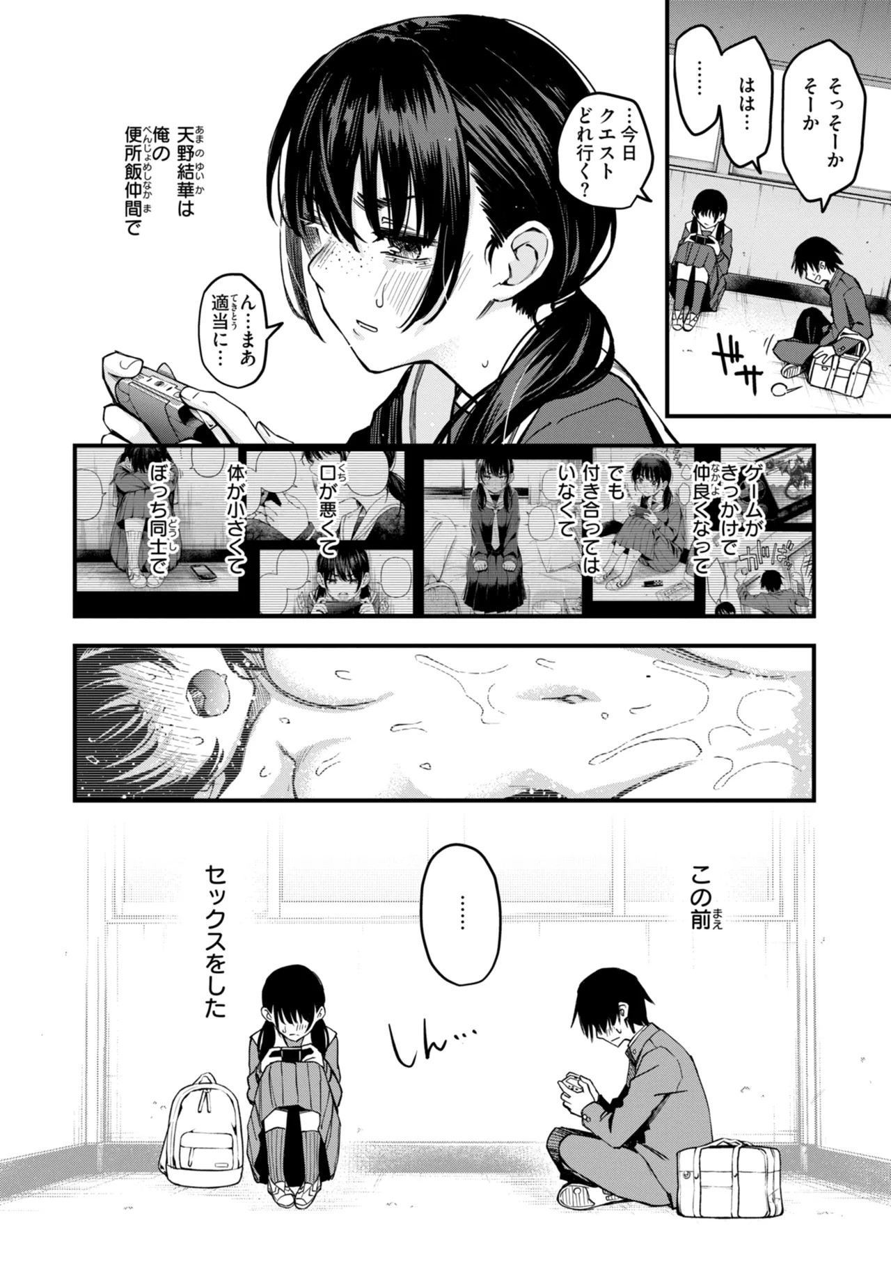 Page 58