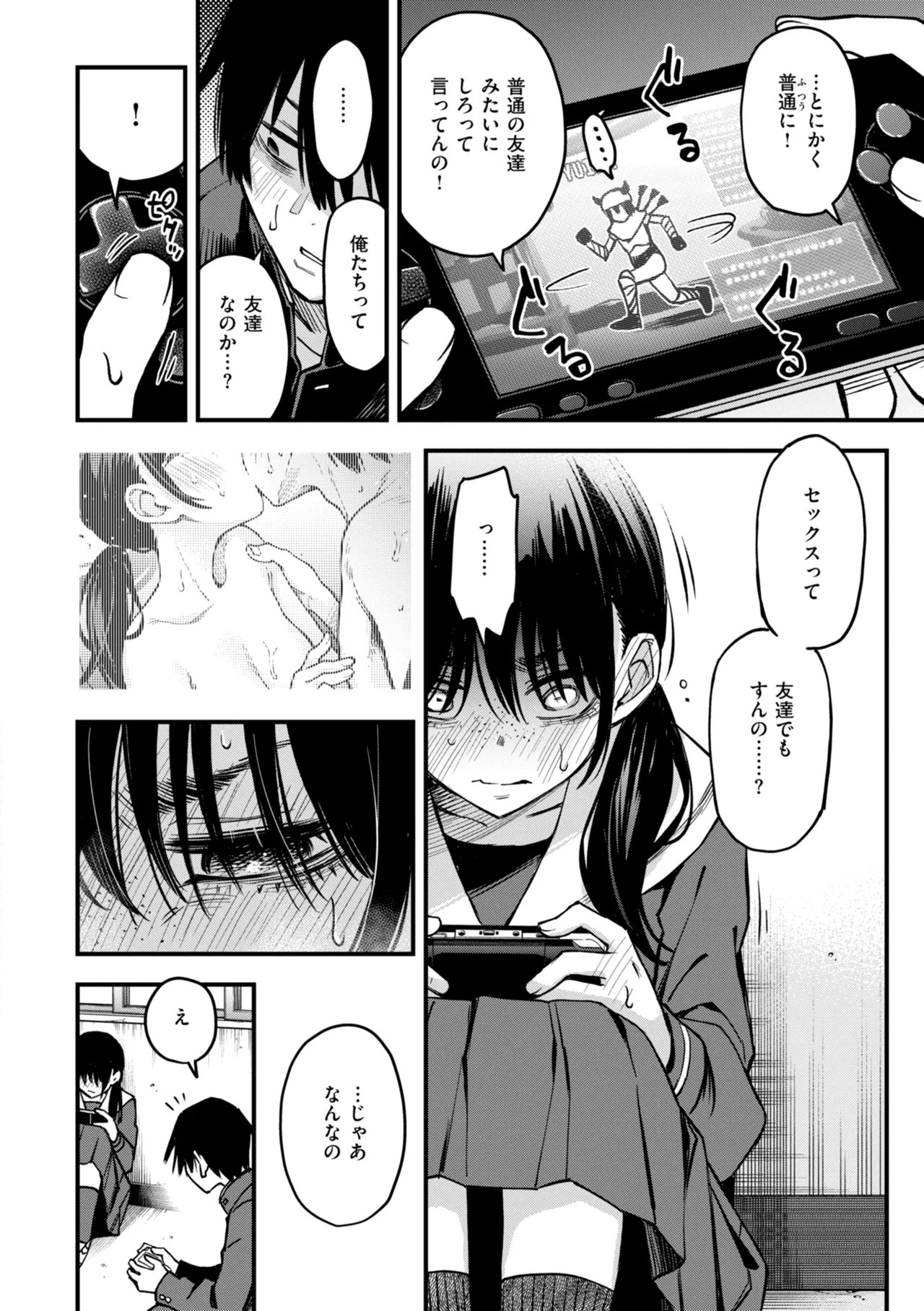 Page 62