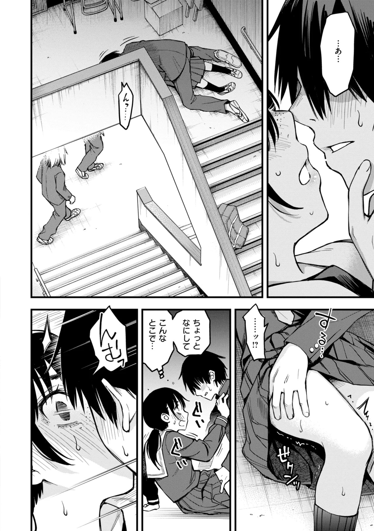 Page 68