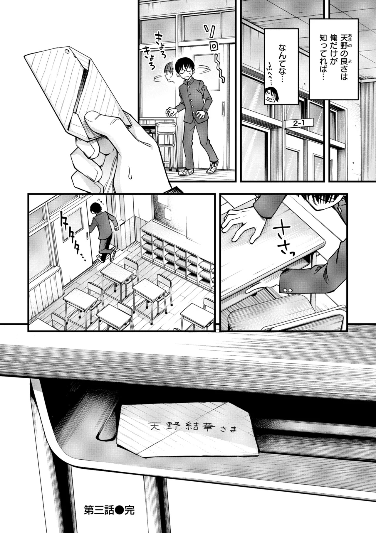 Page 86