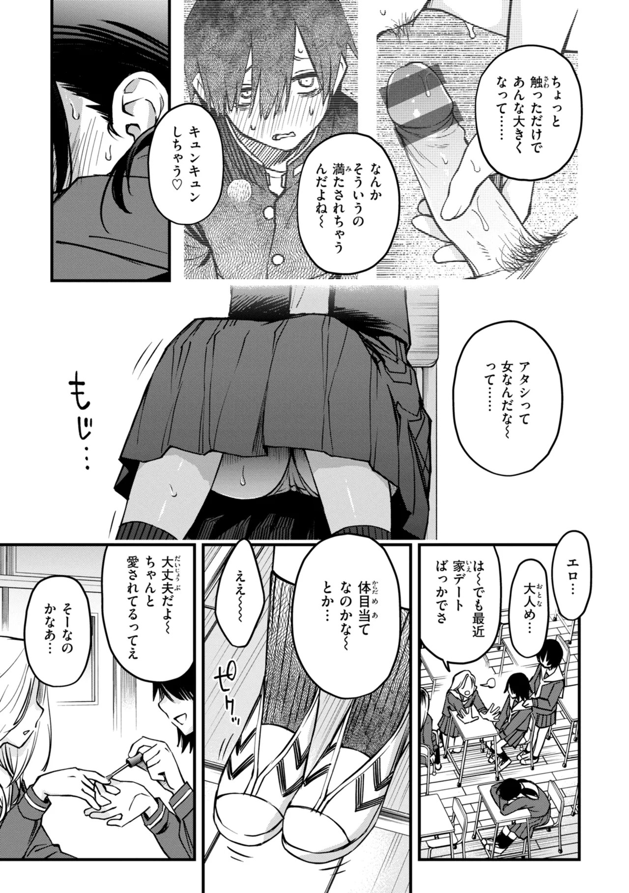 Page 93