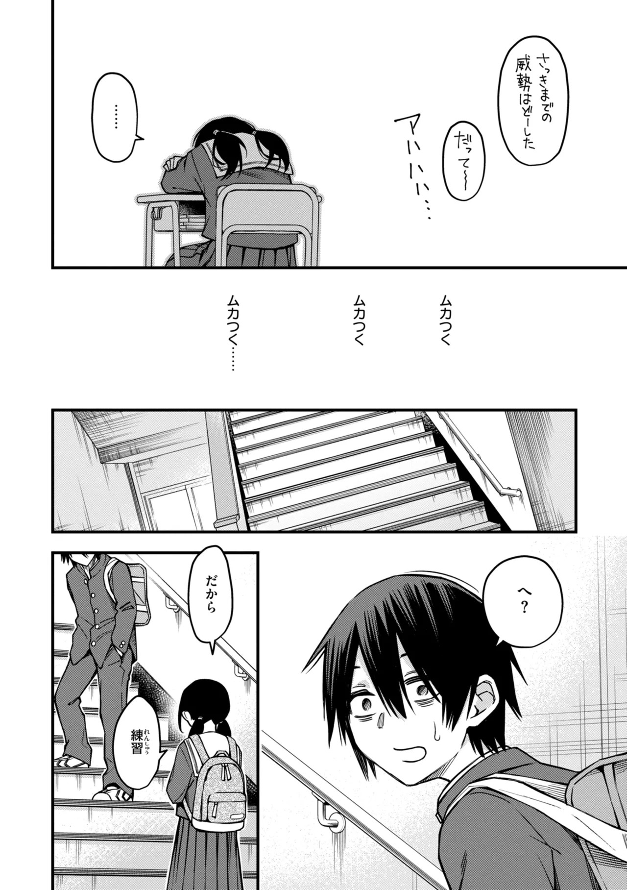 Page 94