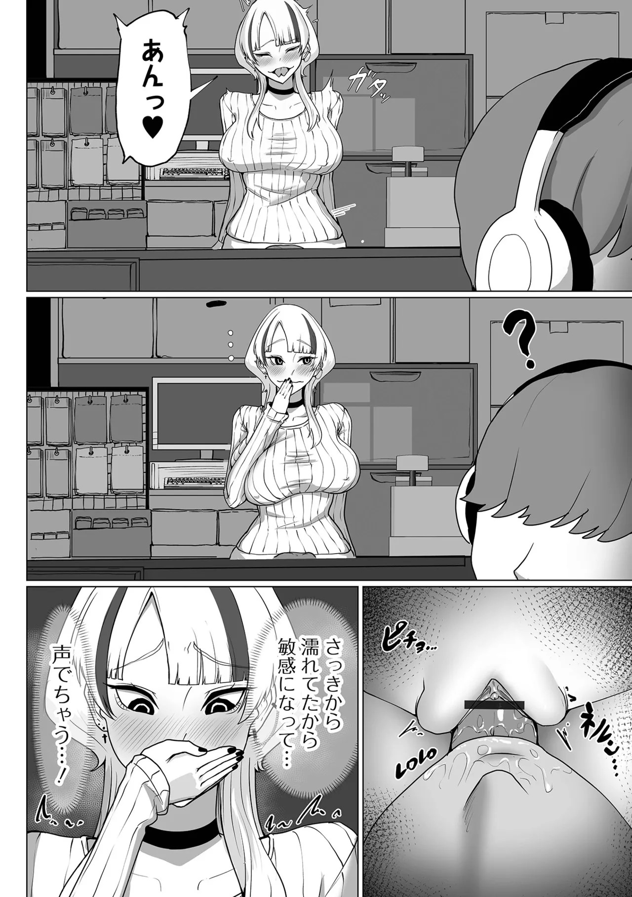 Page 88