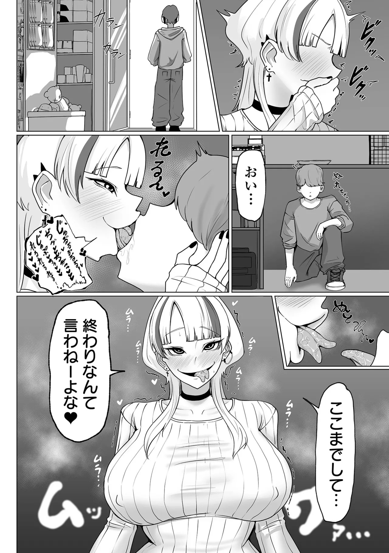 Page 90