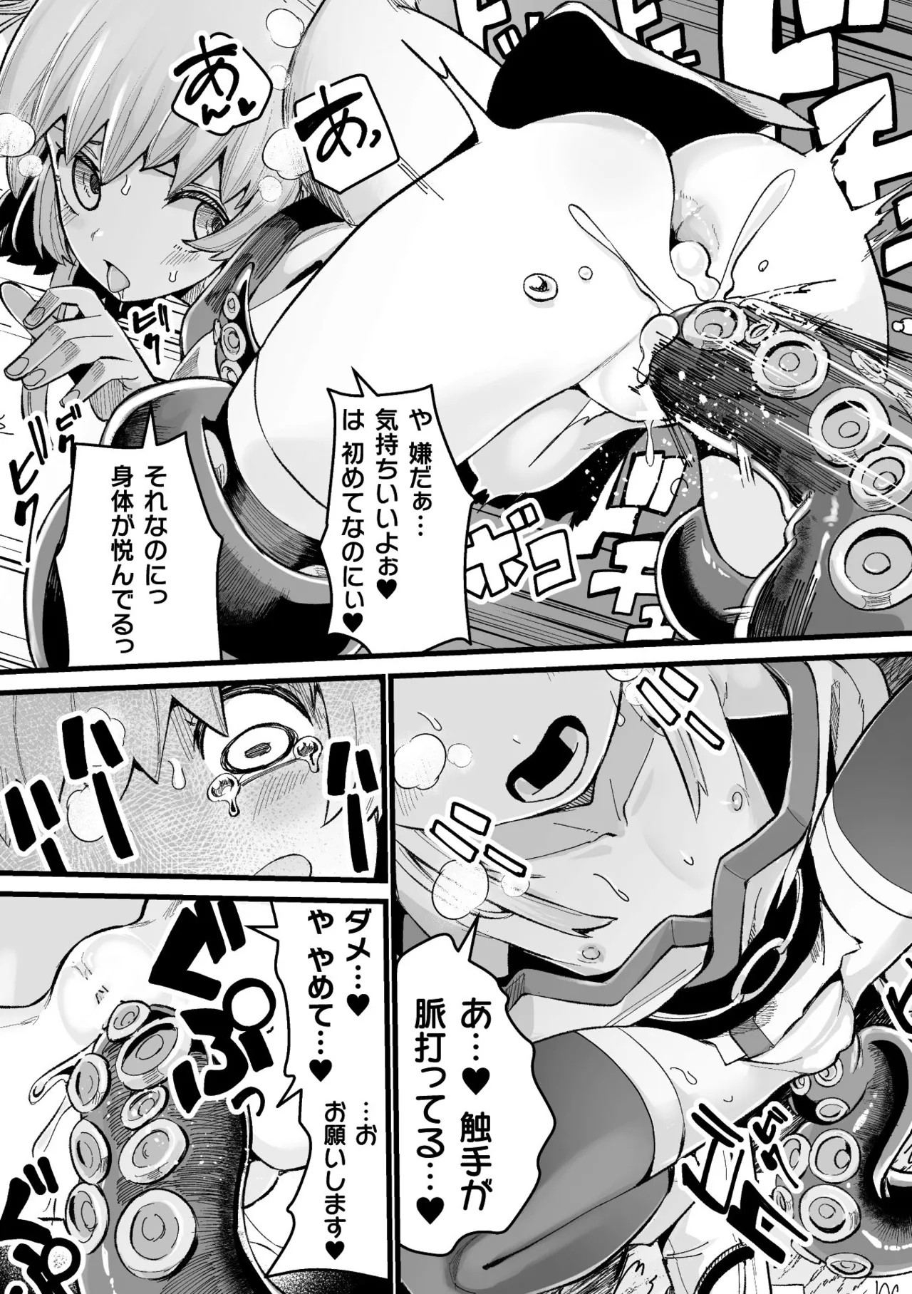 Page 132