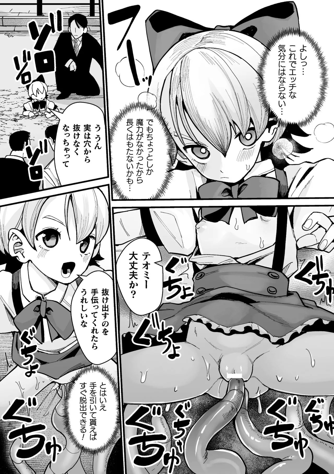 Page 144