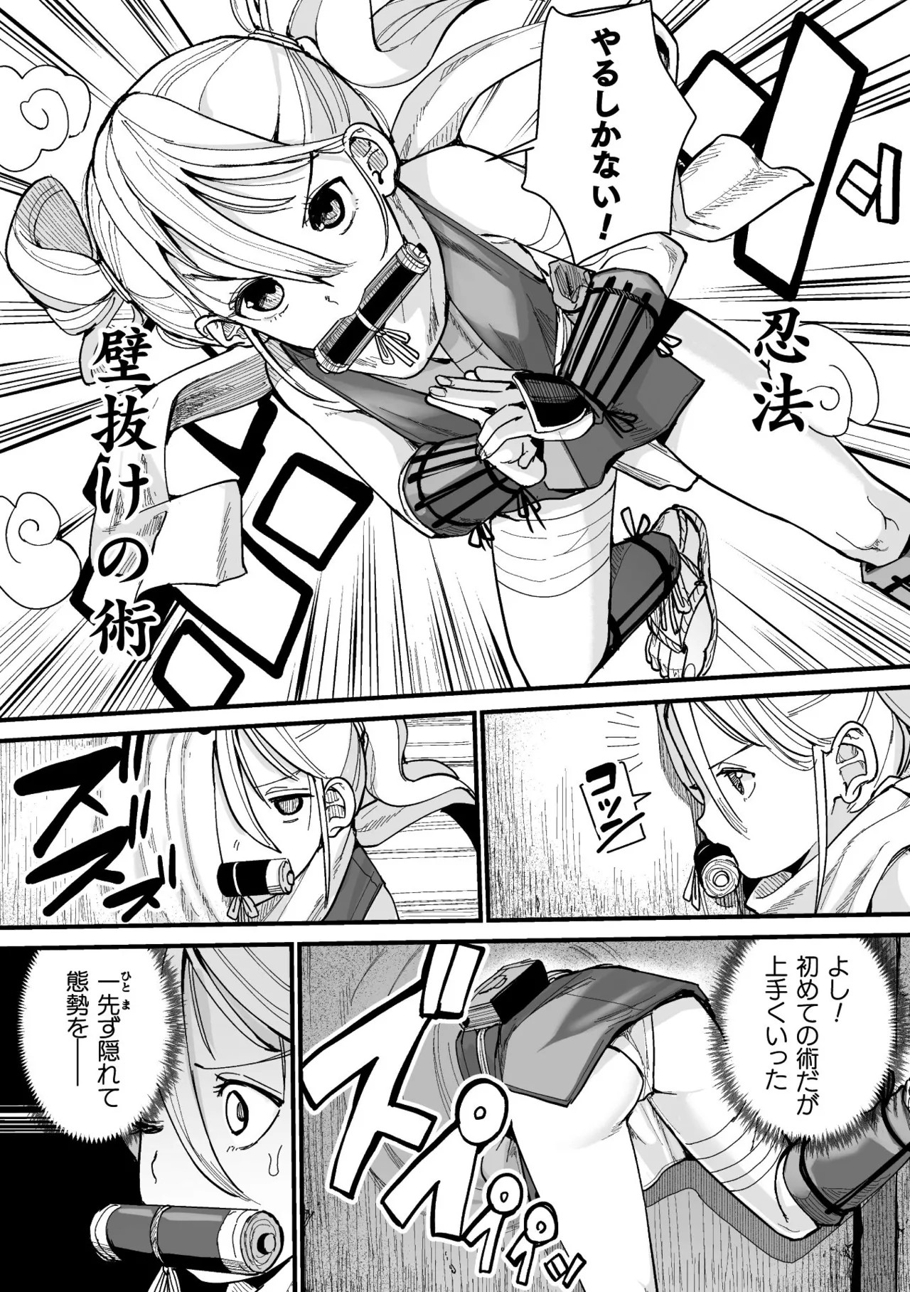 Page 158