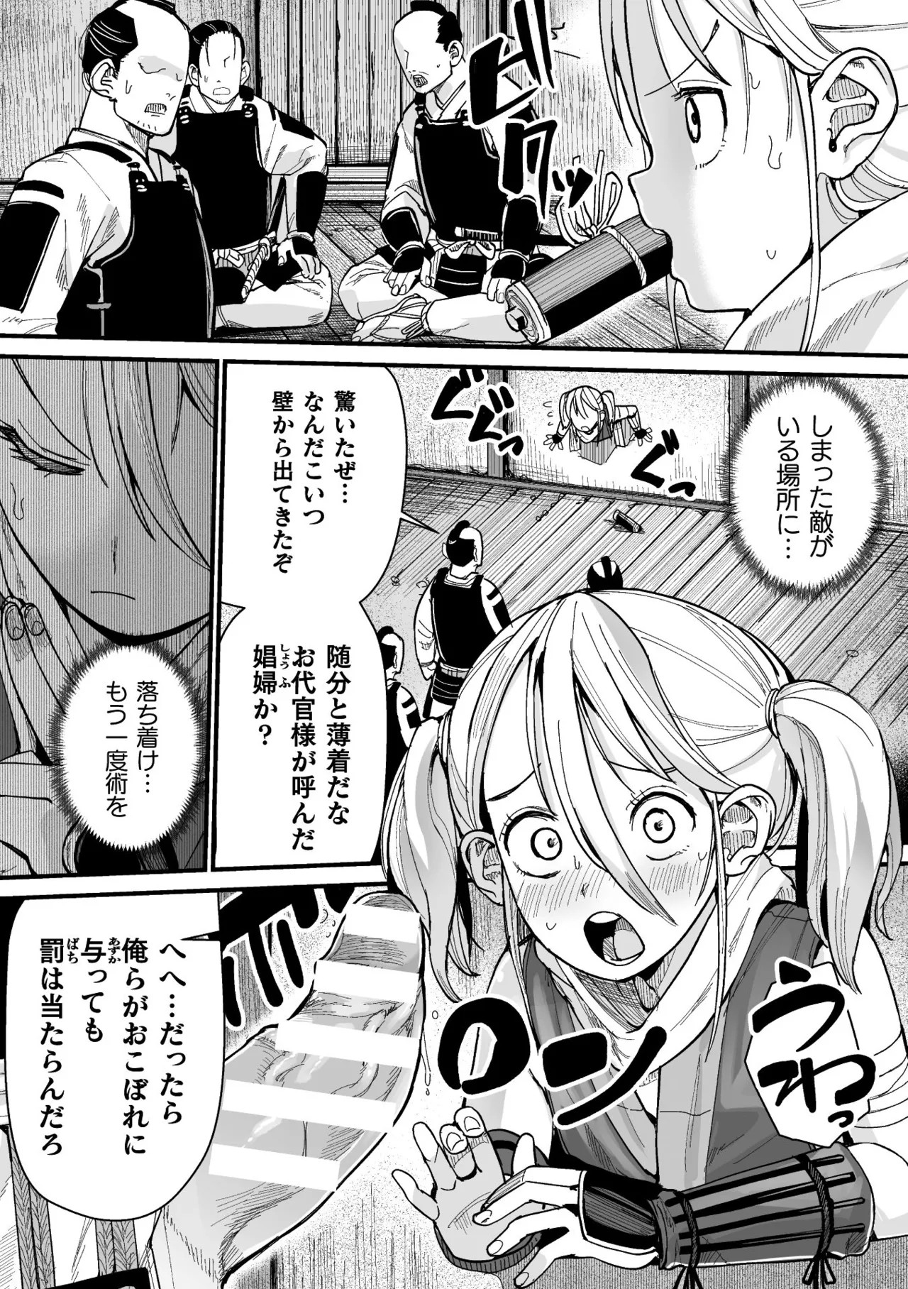 Page 159
