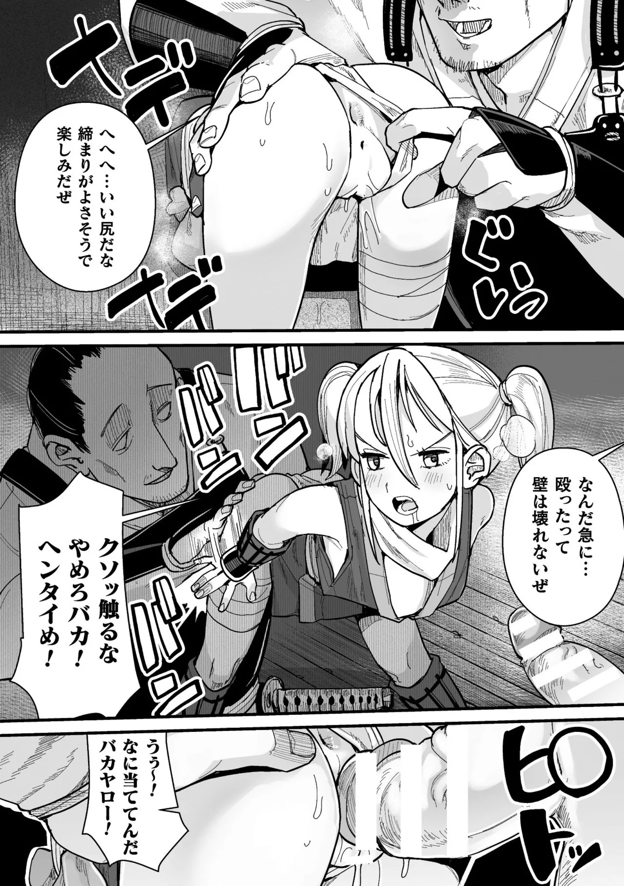 Page 166