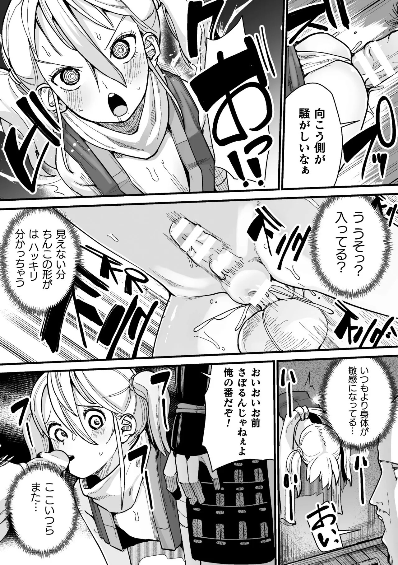 Page 167