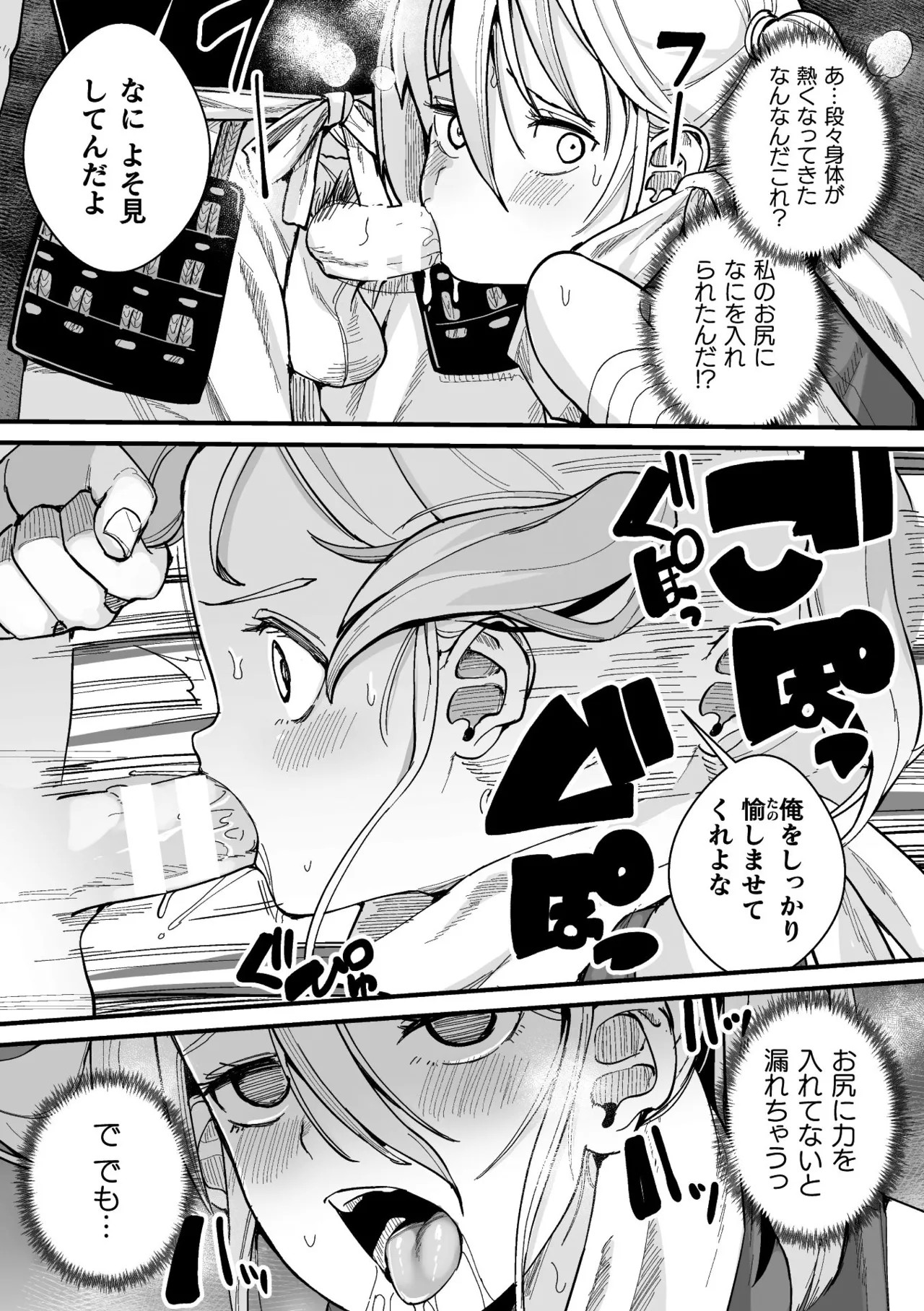 Page 169
