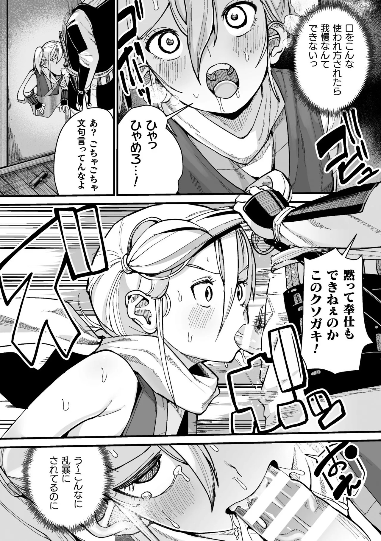 Page 170