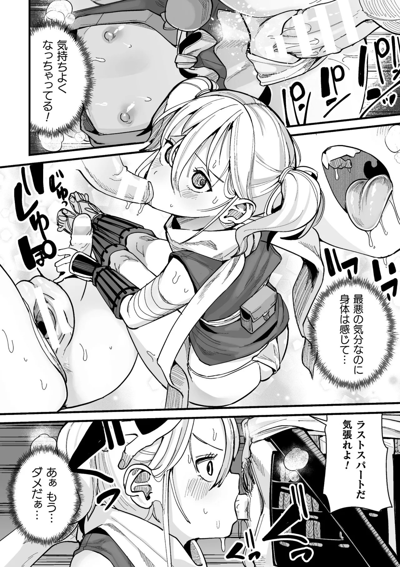 Page 174