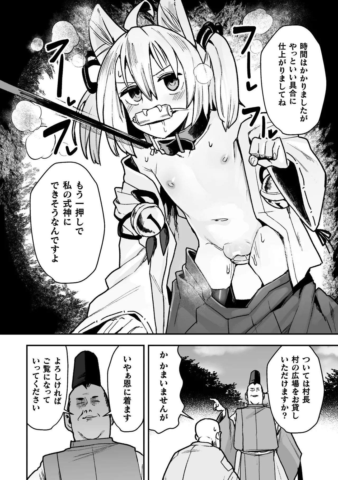 Page 56