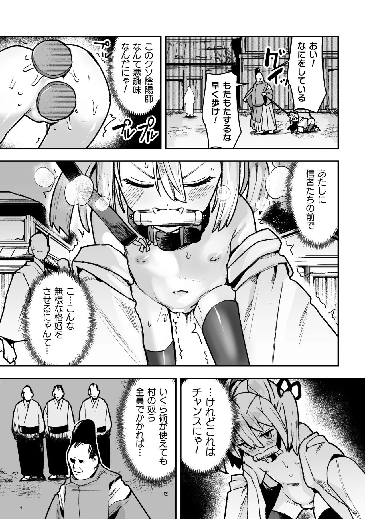 Page 57