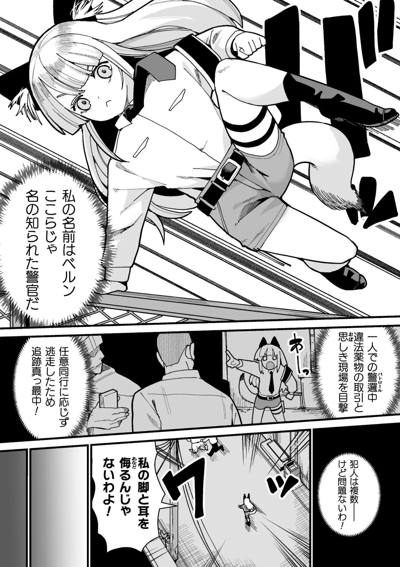 Page 86