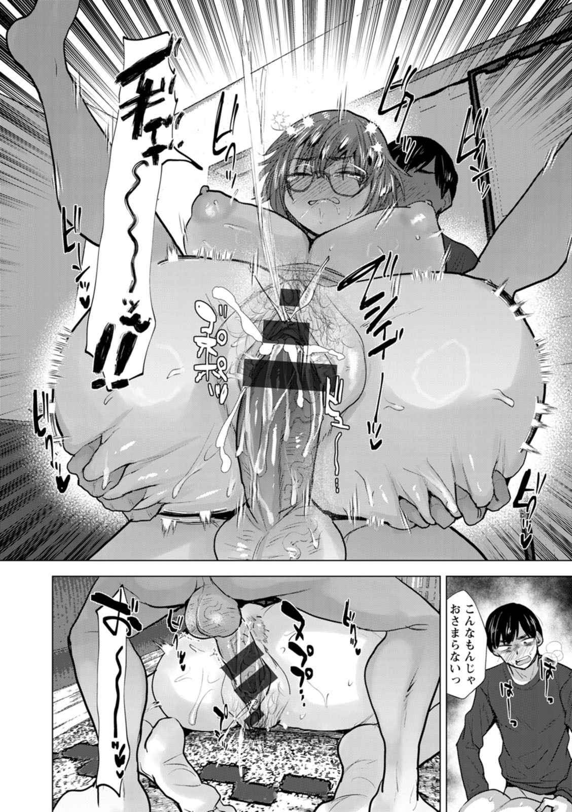 Page 176