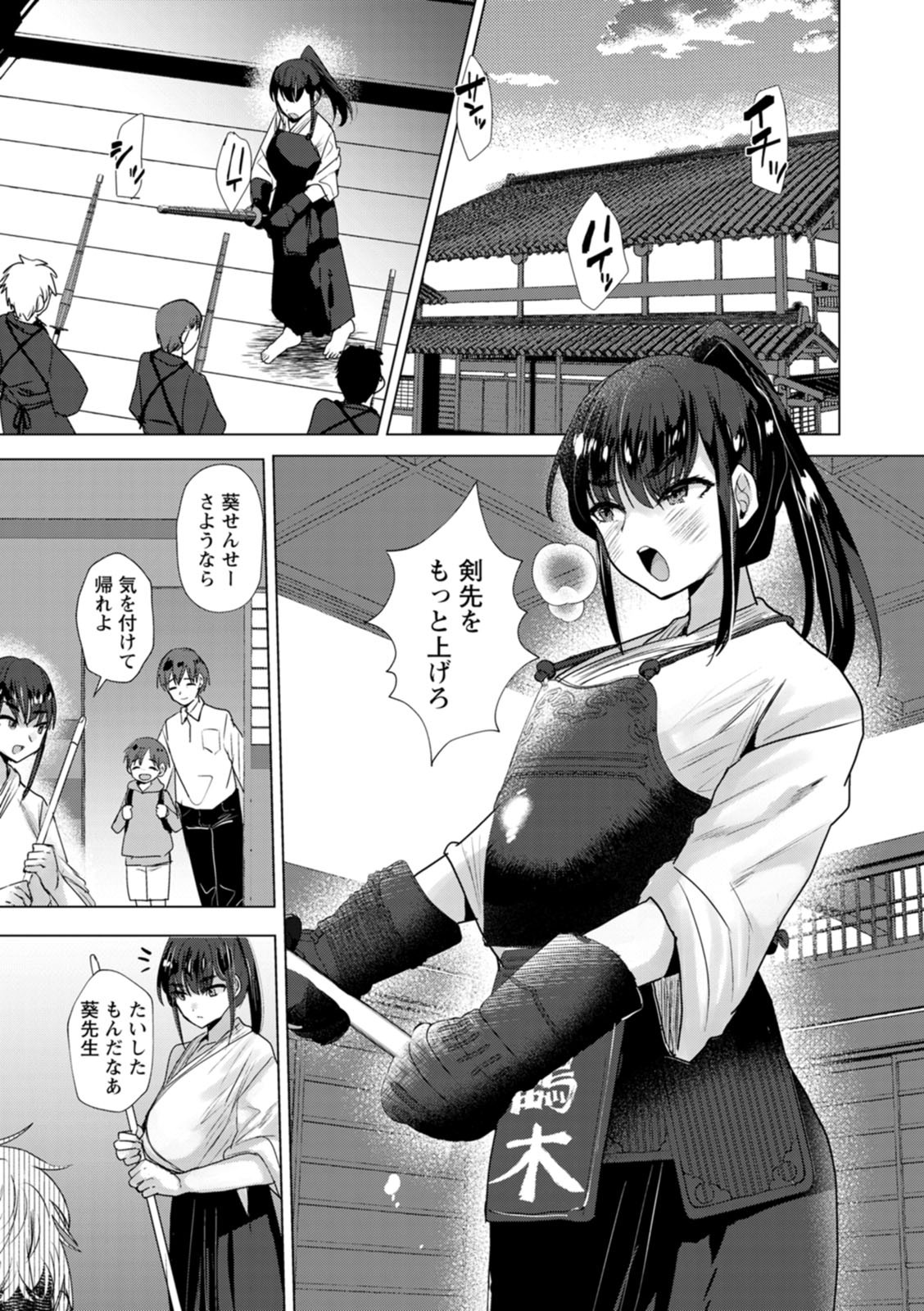 Page 73