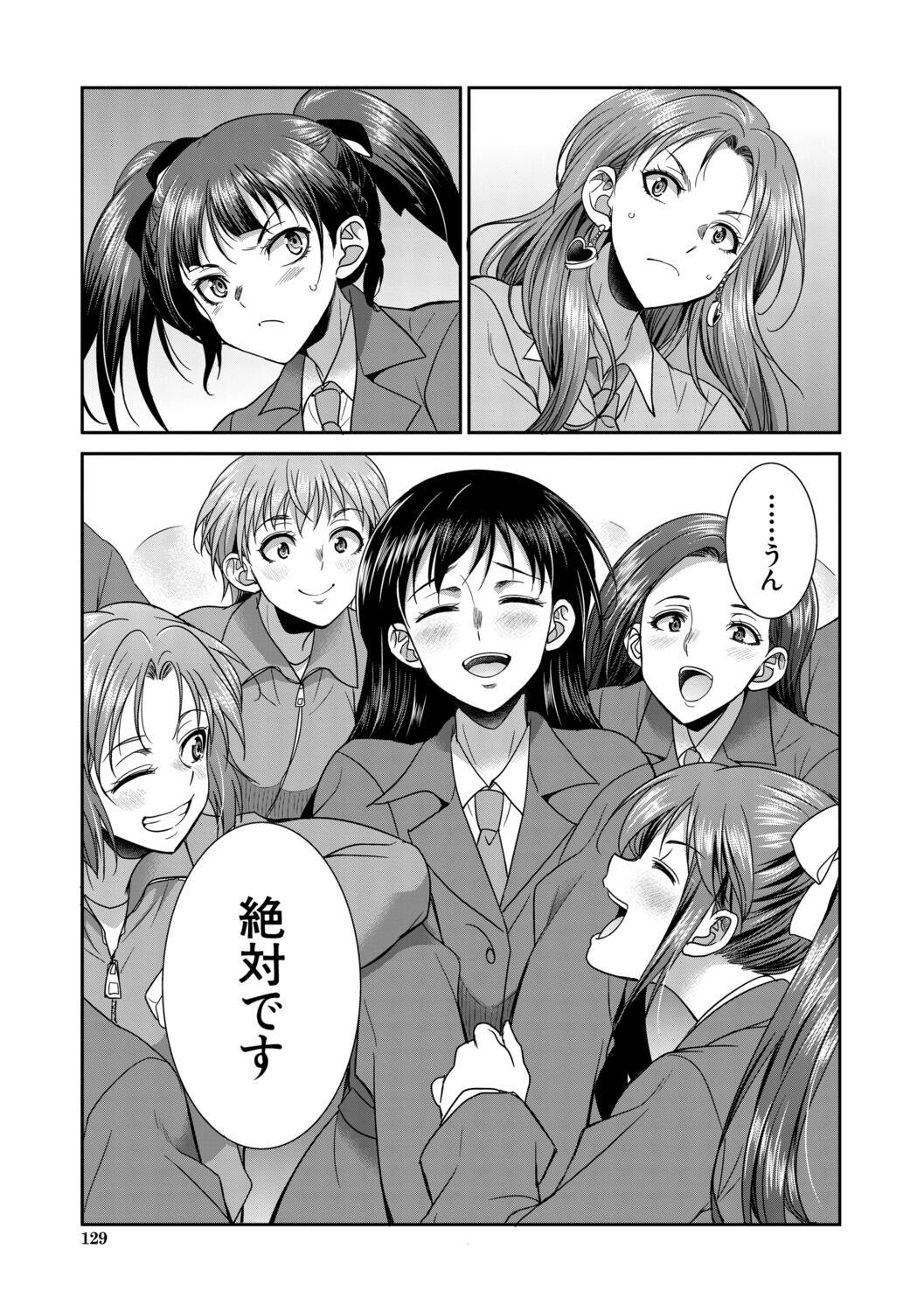 Page 130