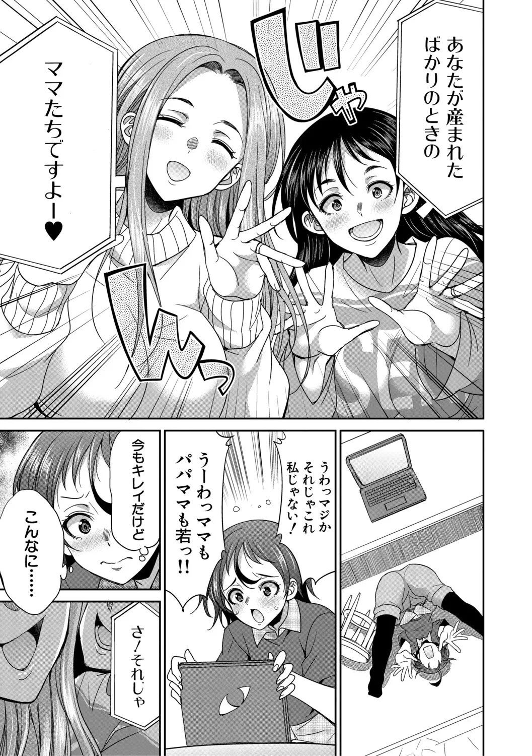 Page 170