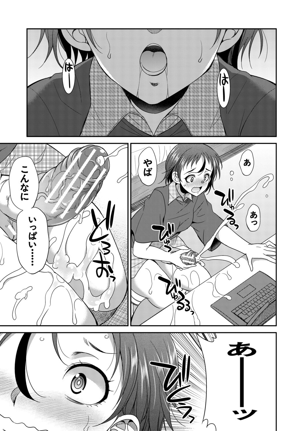 Page 182