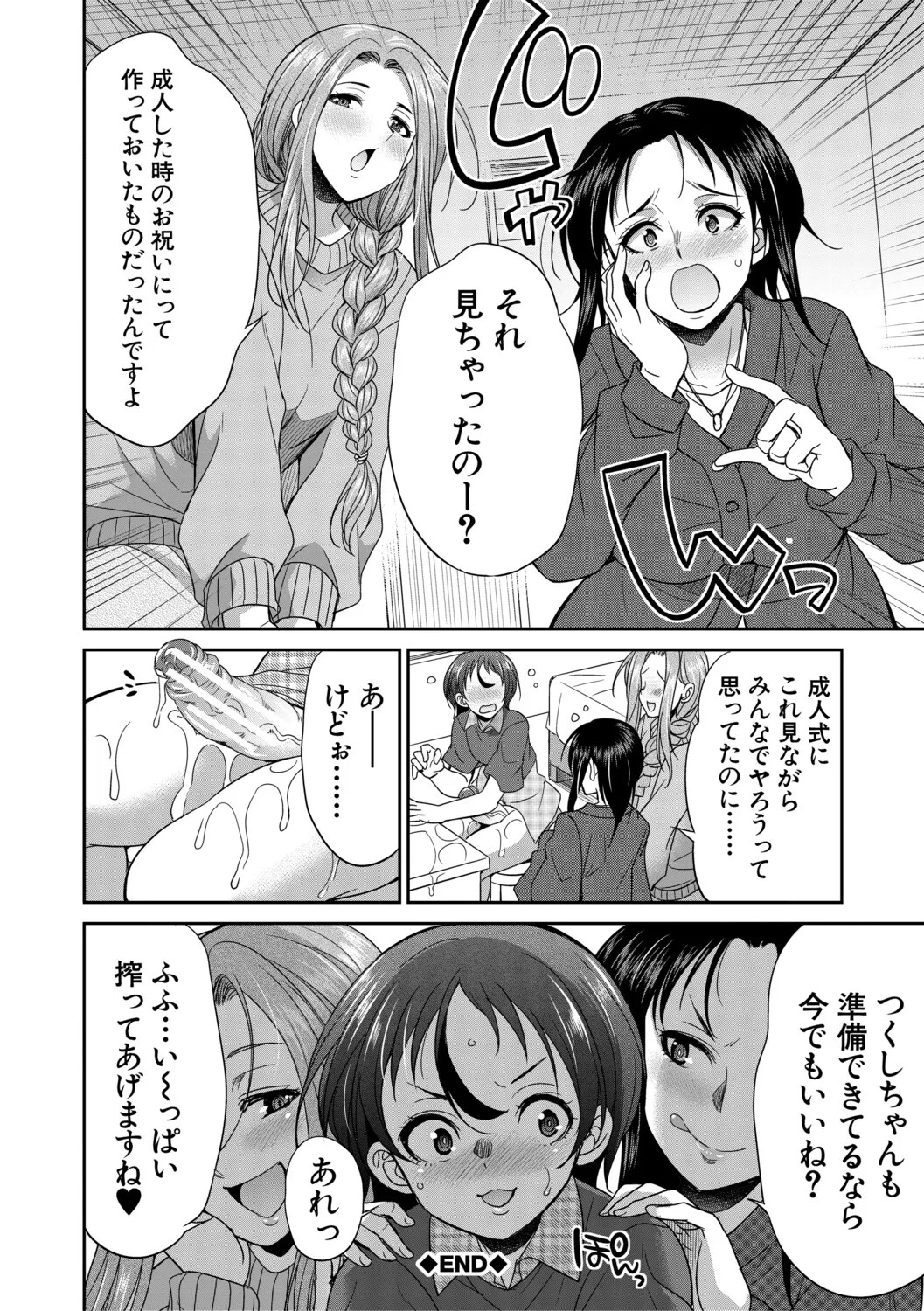 Page 183