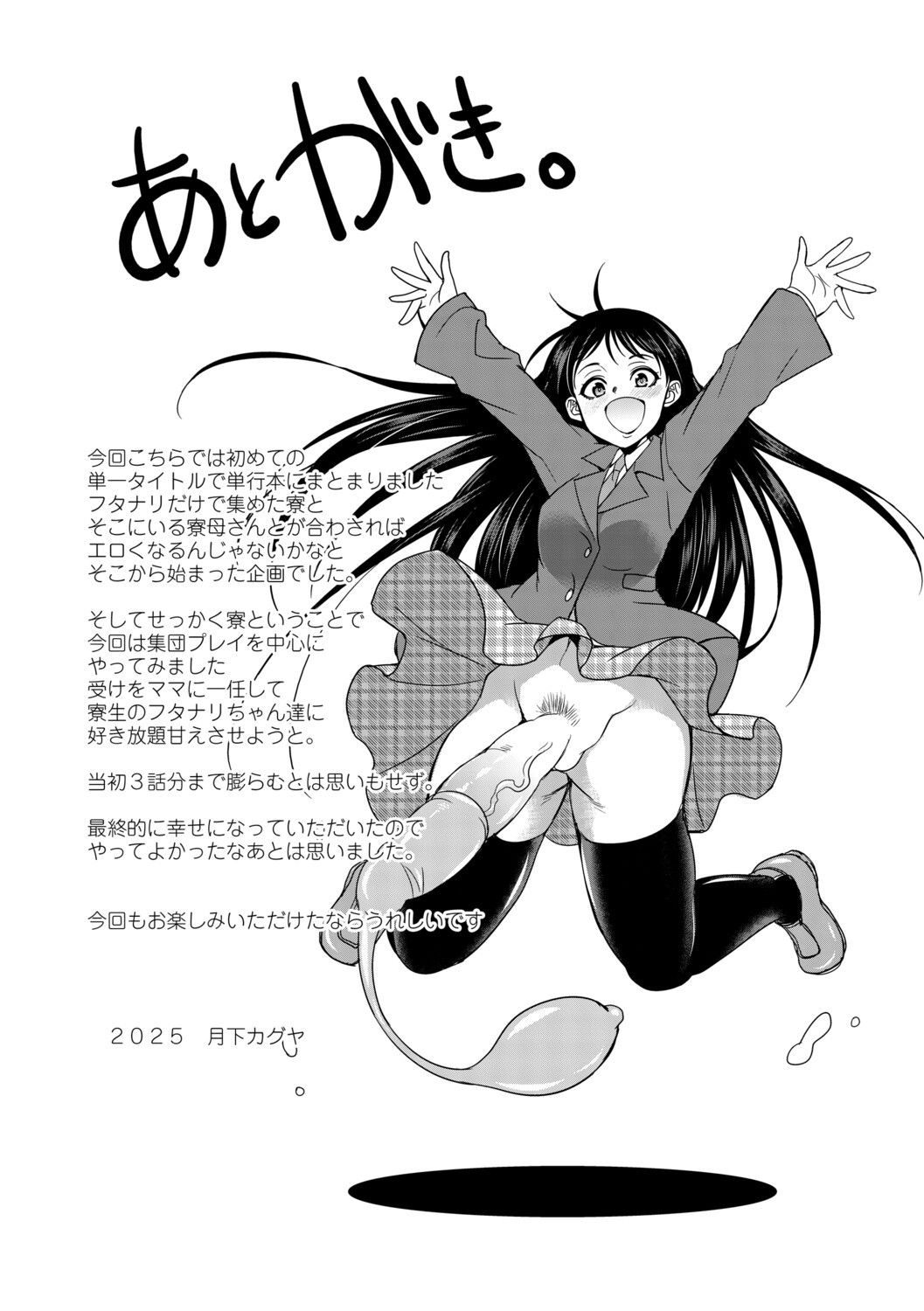 Page 184