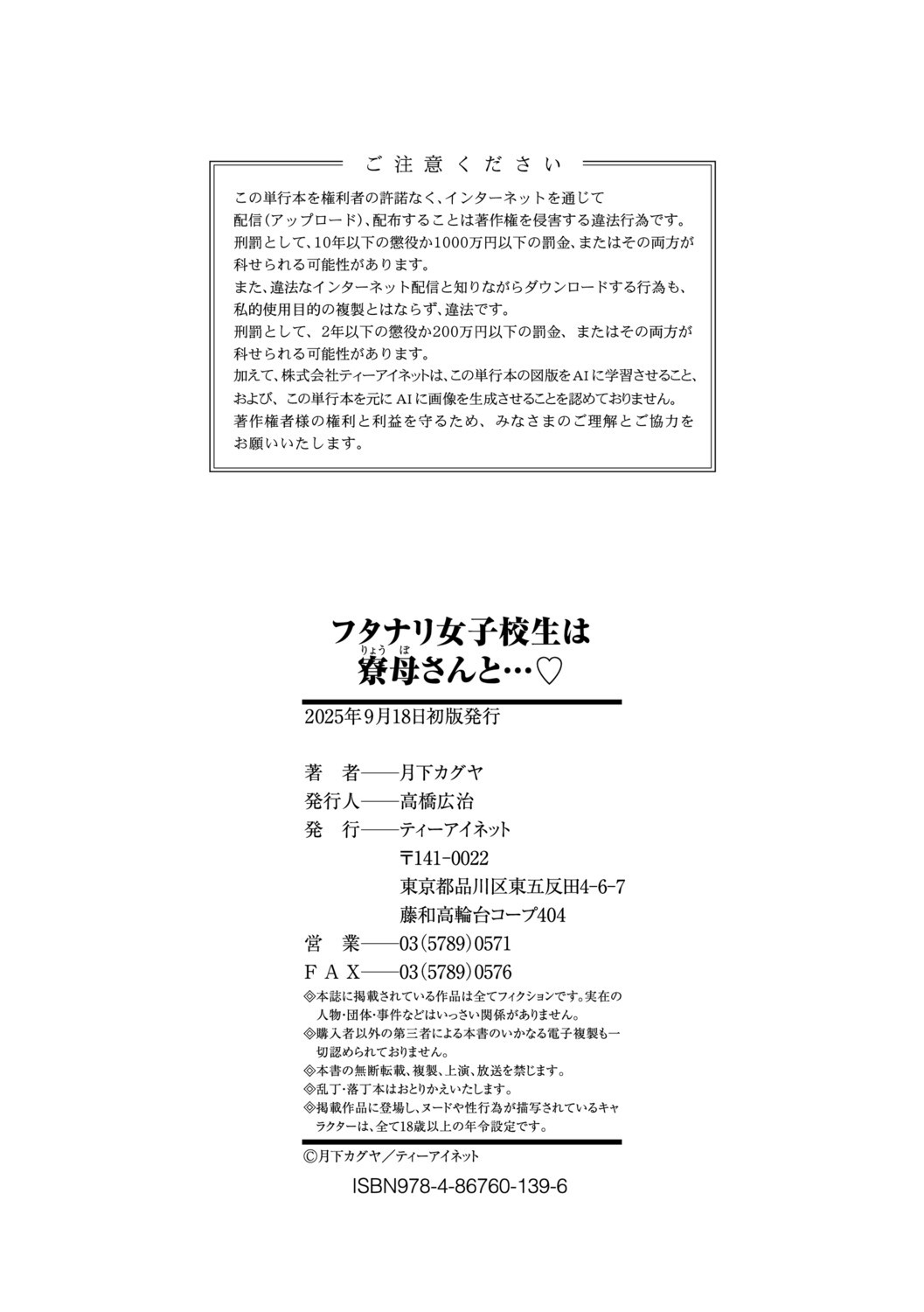 Page 187