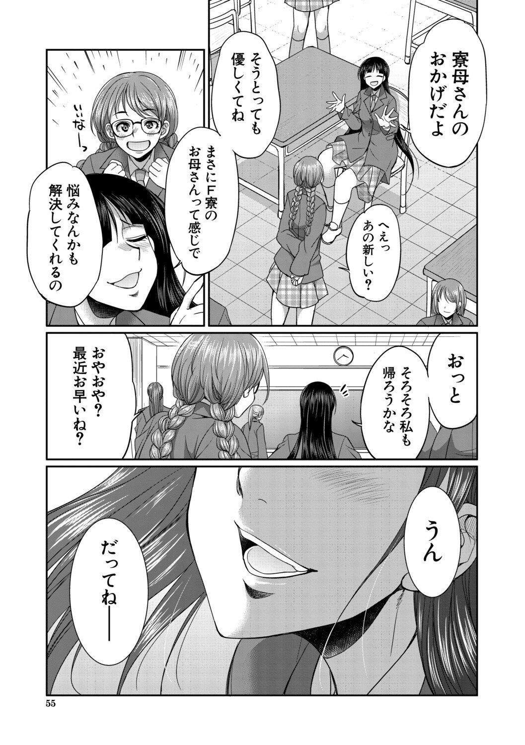 Page 56