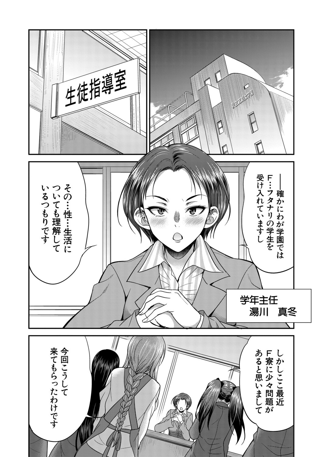 Page 65