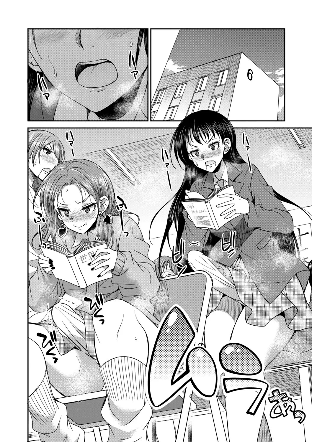Page 77