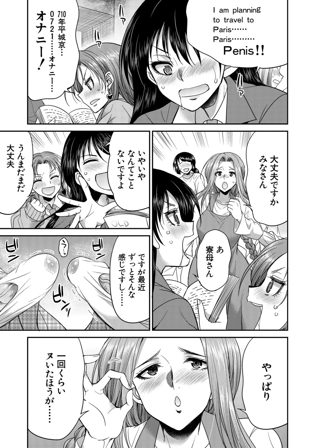 Page 78