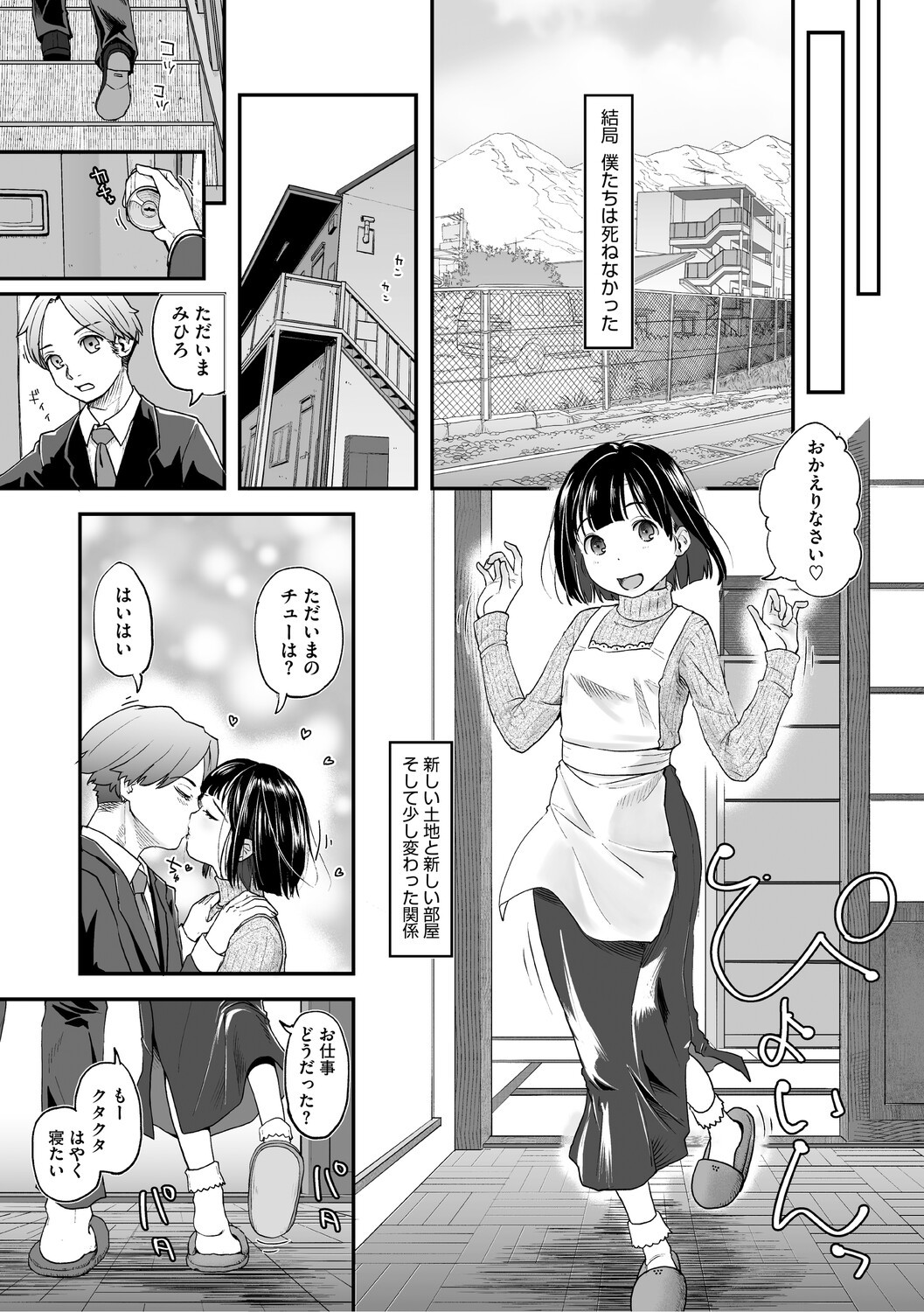 Page 114