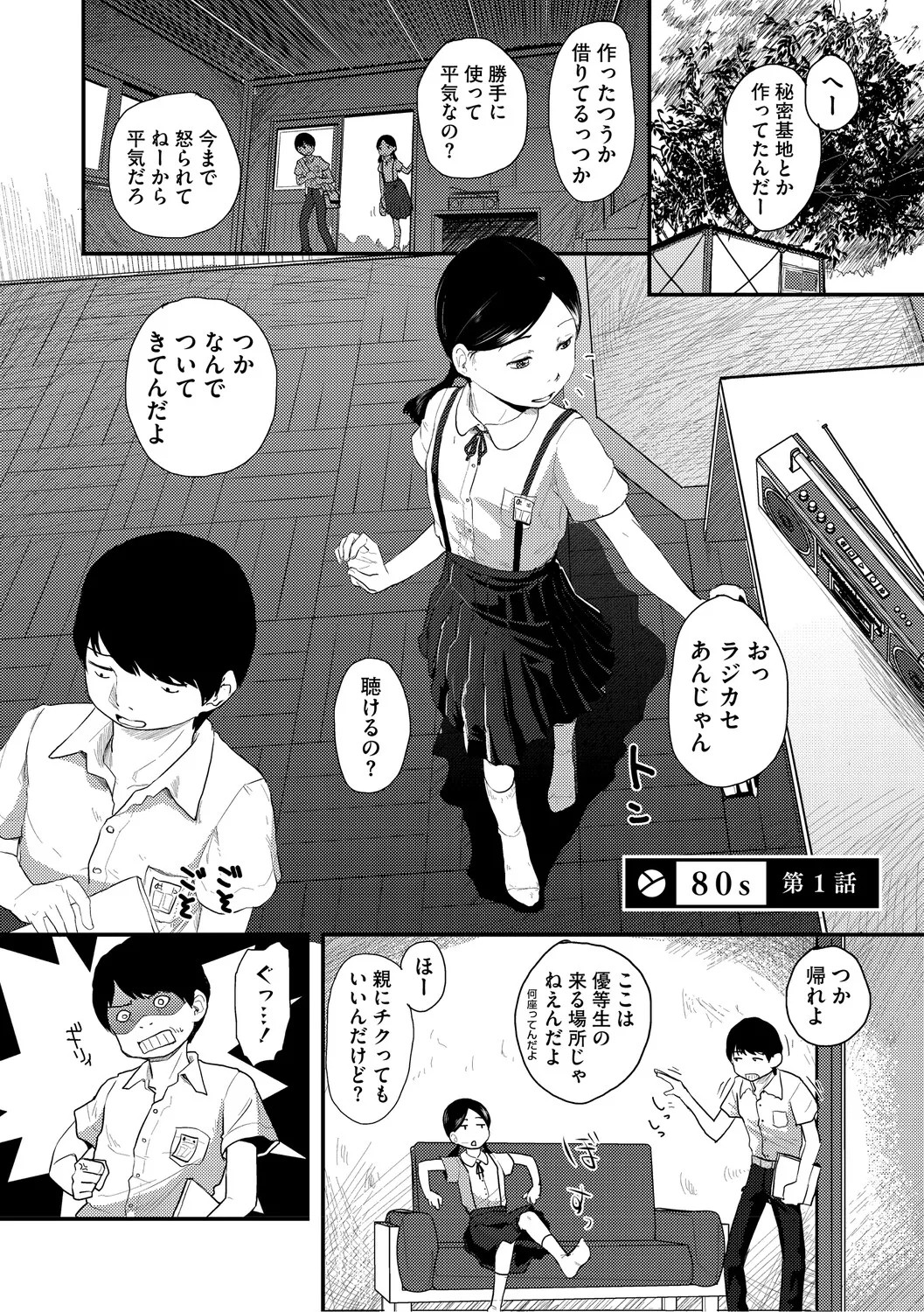 Page 119