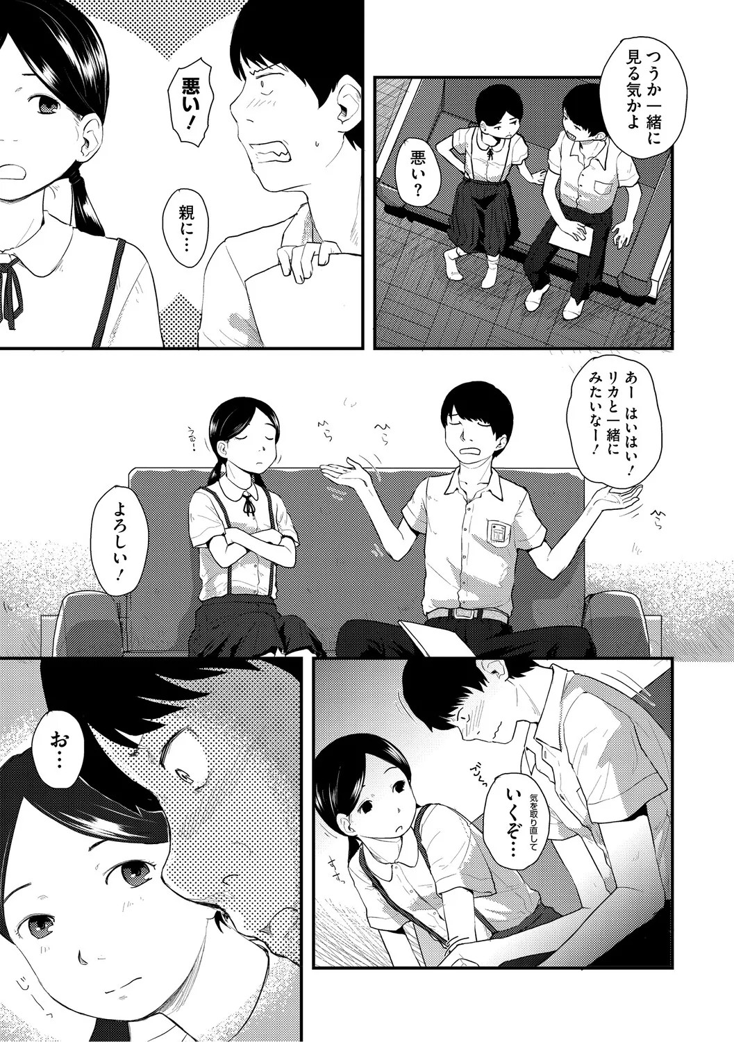 Page 120